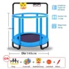 small trampoline with net
